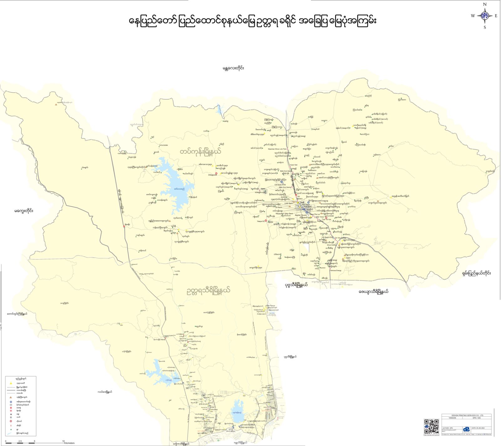 Oaktaya Thiri District